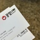 대화점기아오토큐 이미지