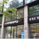 중앙직업전문학교 - 남동구 인주대로 596 | 중앙직업전문학교