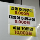 회 사가는날 이미지