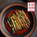 아사삭