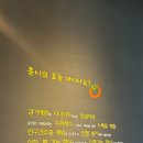 카페홍시궁 | 전주 홍시 디저트 이색 카페 홍시궁 객리단길 본점 방문후기
