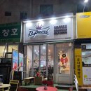 (주)동순덕식품 | 대구 동대구역카페 12파운드 효목점 모카포트 에스프레소