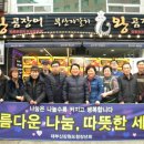 자갈치왕곰장어