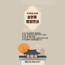 무극안경콘텍트성서점 이미지