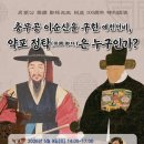 선비