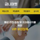 석플란트치과병원 | 생애 첫 인플란트를 강남 석플란트 병원에서 한 체험 후기