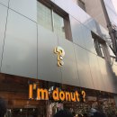 이마트24원주신월랑점 | 성수 데이트 코스, 모나미 이마트24 올리브영 소품샵 카페까지