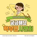 다른영어2관학원