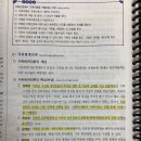 지역사회간호 가족체계이론 특성 이미지