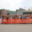 ㈜토지환경 이미지