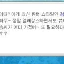 에피헤어