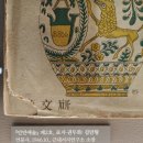 연문사