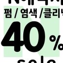 리안헤어동탄영천11자 네이버블로그