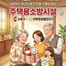 음성경보시설 충청타임즈