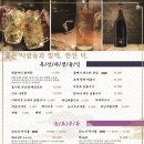 소문난뭉티기 이미지