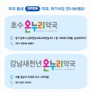 삼성프라자약국 이미지