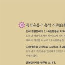 법륜정사 Daum카페