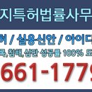 고려상록식품 이미지