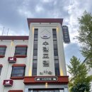 수림사우나 이미지