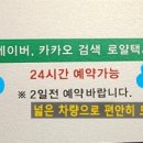 봉서산샛길 이미지