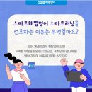 해법영어자기주도학습학원