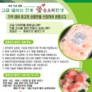 꽃봉오리 샐러드 2009년 히트 예감 꽃맛살과 크래미와 비교해보세요. 이미지