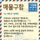청마루대구뽈찜아주 이미지