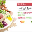 더쌈족발보쌈