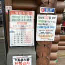 야상회 이미지