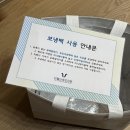 크라운 민박 | 광주 더엘 산후조리원 2주 후기 (집에 안갈래..)