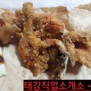 가마치통닭 광양중동점
