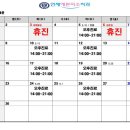 [공지] 연세예쁜미소치과 6월 진료 일정을 안내해 드립니다