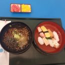 사게네