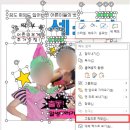 [정보] 수제 티셔츠 만들기 👗💛 | 가족 티셔츠, 우정 티셔츠, 포토샵 없이 제작하기, PPT로 티셔츠...