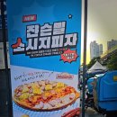 마석중앙로37번길1 이미지