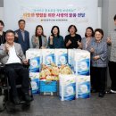 대전척수장애인협회 | 시의회 복지환경위원회, 추석 맞아 대전척수장애인협회 위문&#34; -대전시의회 복지환경위원회(위원장...