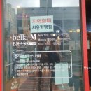 벨라엠 이미지