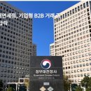 [단독] 서울 시내면세점, 기업형 B2B 거래 중단으로 매출액 급락 이미지