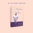 트라이앵글