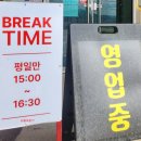 곰소쉼터중국관 이미지