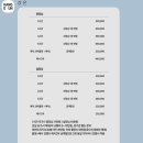 바이오니로 | 헤어변형 (겨우) 예약 완료_미리미리하세효...ㄷㄷ