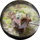가마골순대국 이미지