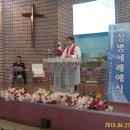 계산제일교회 이미지