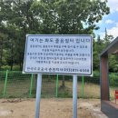 한국도로공사 춘천지사 | 원주청소업체 방역 해충방제 소독 전문가의 손길