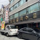 신토불이칼국수 이미지