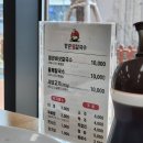 등촌 샤브 칼국수 고령점 이미지