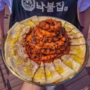 송정문구