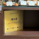 카페헤브론