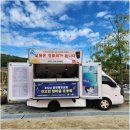 경인로160번길 | 전국 어디든 출동 감성과 퀄리티를 담은 힐링칠링 커피차 – 연예인커피차 &amp; 기업케이터링의 정석