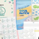 민트핸즈 이미지